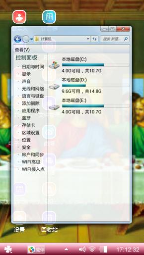 最后的晚餐