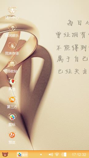想你每一天