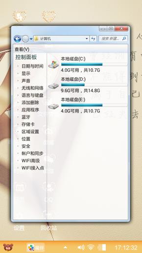 想你每一天