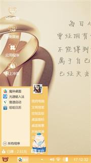 想你每一天