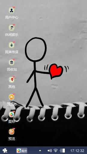 帆布鞋爱情