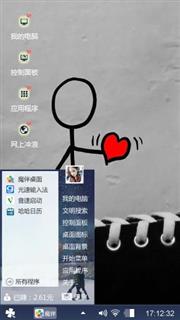 帆布鞋爱情