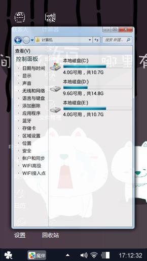 霸气侧漏