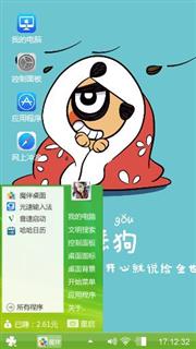 开心狗