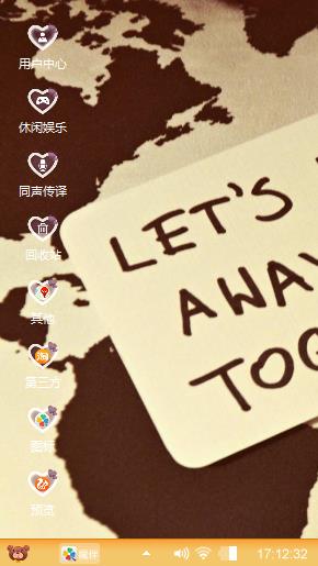 心情疑重