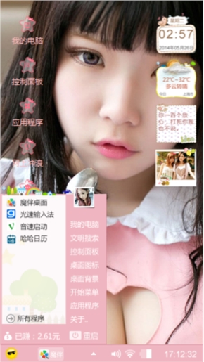 粉色