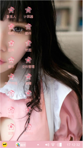 粉色