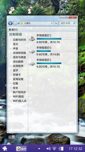 树木