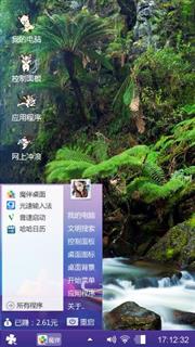 树木