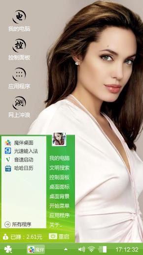 安吉丽娜·朱莉