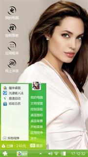 安吉丽娜·朱莉
