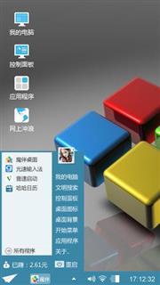 Win 10