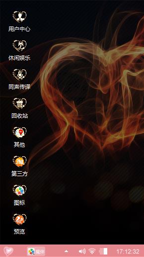 唯爱