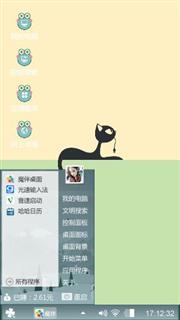 猫咪
