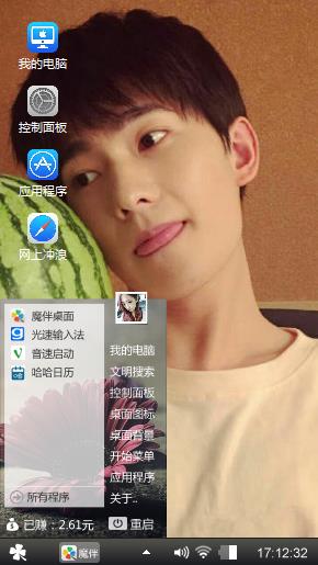 杨洋