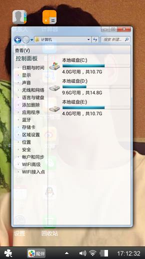 杨洋