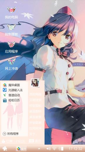 植田亮