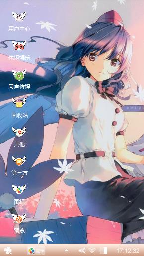 植田亮