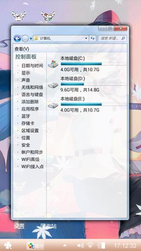 植田亮