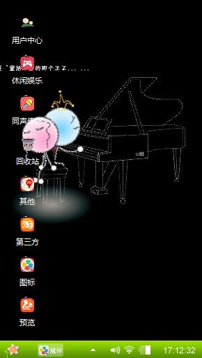 黑色的幻想