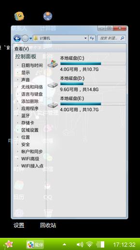 黑色的幻想