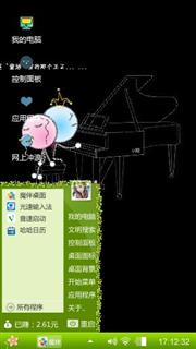 黑色的幻想
