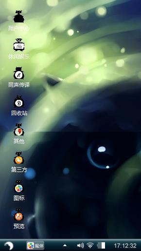 可爱猫咪