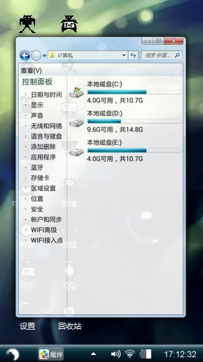 可爱猫咪