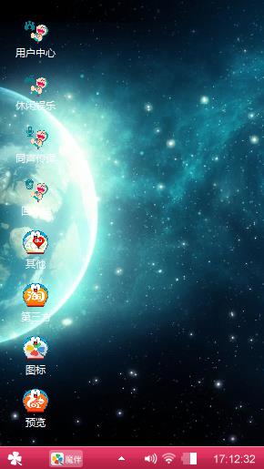 魔伴Windows
