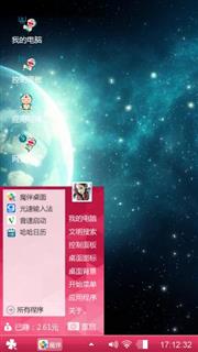 魔伴Windows