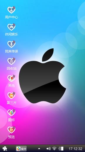 iphone7