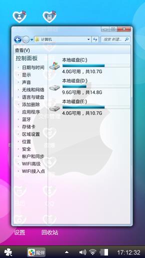 iphone7