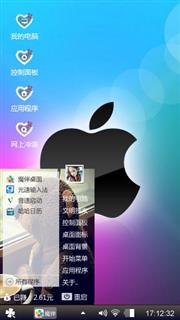 iphone7