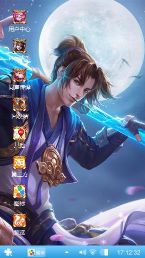 王者荣耀系列