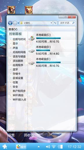 王者荣耀系列