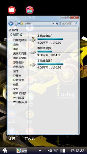   想你