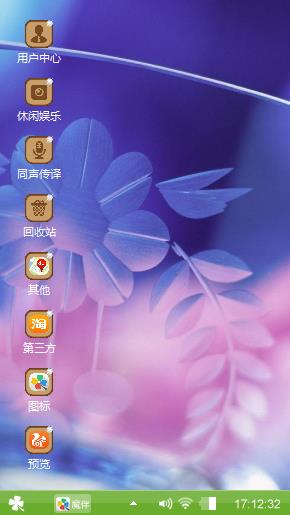 透明小花