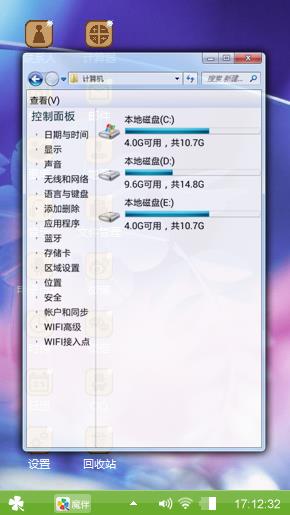 透明小花