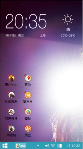 魅惑之心