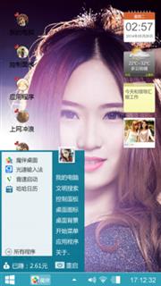 魅惑之心
