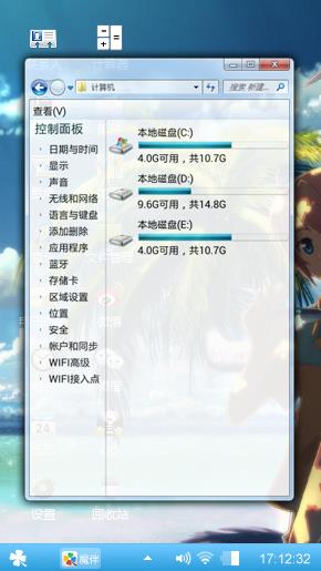 海滩风色