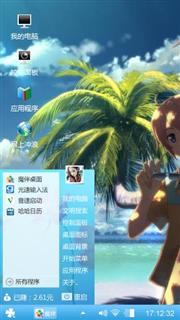 海滩风色