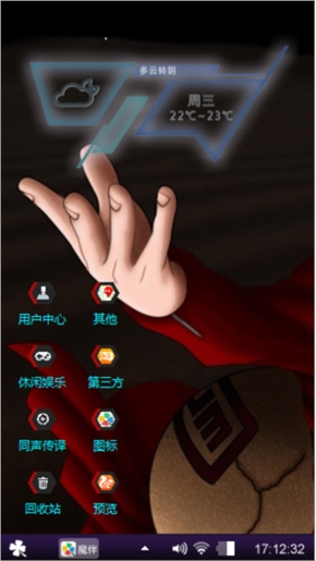 我爱罗♚