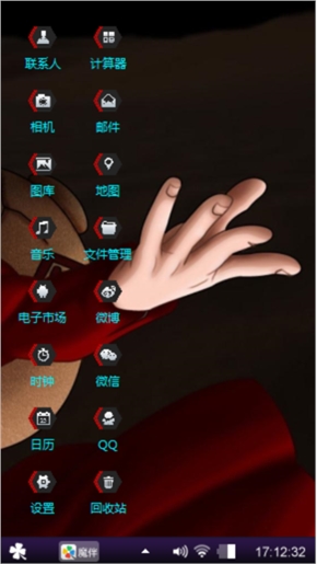 我爱罗♚