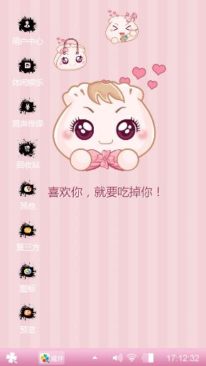 小粉