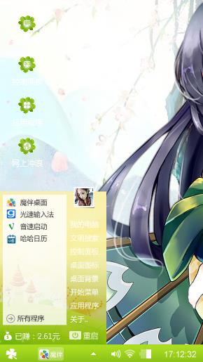 海不懂的意