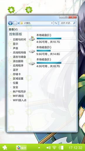 海不懂的意