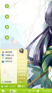 海不懂的意