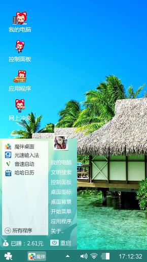 三亚