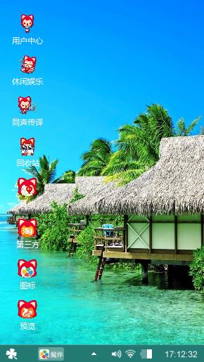 三亚